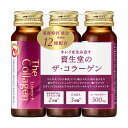 ◆神トク10％OFFクーポン＆P5倍+最大10倍◆【資生堂認定ショップ】ザ・コラーゲン　リュクスリッチ　（ドリンク）　50…