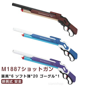 �e M1887 M1887�V���b�g�K�� ��������e �V���b�g�K�� ���f�� ���� �V���b�g�K������������e �r䰎� ���S �U�e�e �X�|���W�e �r䰍Č�