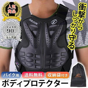 �o�C�N�v���e�N�^�[ �����v���e�N�^�[ MTB �}�E���e���o�C�N �o�C�N�K�[�h �y�� �o�C�N�`�F�X�g�K�[�h �]�|�h�� ���� �Ґ� �� �w�� �o�C�N�p�i �c�[�����O �o�C�N�ʋ� �L ��� �]�| ���S