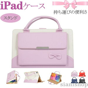 ipad�P�[�X iPad pro13�P�[�X ��10���� ��11����Pro�������P�[�X mini7 mini6 ipadair11�C���`���ꂢ�P�[�Xair6 air5 10.5 pro11 air4