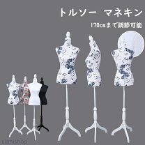 楽天市場】おしゃれ トルソー（マネキン｜業務用品・店舗用品 