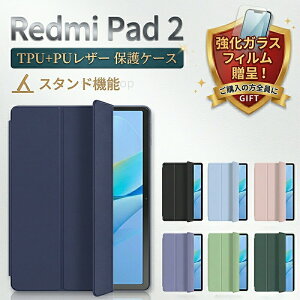 Xiaomi Redmi Pad 2 11�C���` �蒠�^ �P�[�X �J�o�[ �^�u���b�g�P�[�X �V���I�~ ���h�~ �p�b�h �ϏՌ� �I�[�g�X���[�v �X�^���h�@�\ ���^ �y�� �l�C ������� �S�ʕی�
