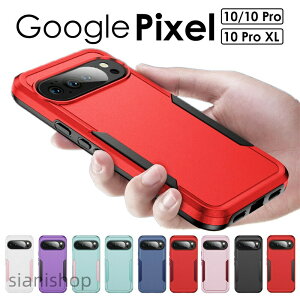 �X�}�z�P�[�X Google Pixel 10 Pro XL �P�[�X �J�o�[ �ϏՌ� ��d�\�� TPU+PC�P�[�X p google ���킢��