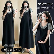 楽天市場】マタニティ サロペットワンピースの通販