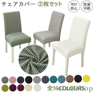 �܂Ƃ��h�~ �t�B�b�g�^�C�v �t�B�b�g�� ���� �C�X �V���v�� ���n �L�k �I�t�B�X �C�X�J�o�[ ������� ���b�t�� �_�C�j���O�`�F�A�J�o�[ ���炳�甧�G�� �w������ �t���J�o�[
