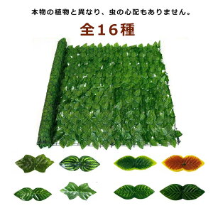 �S16�� �O���[���t�F���X �ډB���t�F���X �J�[�e�� �O���[���J�[�e 1m×3m�ډB�� �O���[�� ���[�t�t�F���X �� 1×2M �x�����_ �t�F ���悯�X�N���[�� �t����