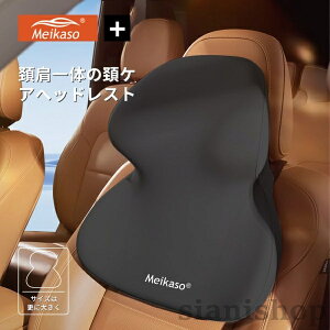 Meikaso �ԃw�b�h���X�g �唻�T�C�Y �� �� ����̌^�l�b�N�p�b�h ��N�b�V���� �l�b�N�s���[ ��ŃT�|�[�g �ᔽ���N�b�V���� �������[�R�b�g�� �����ԉ^�] ����� ���t���ȒP �Ԗ�
