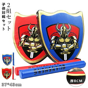 スポーツチャンバラ」の人気商品一覧 | 安い商品を通販サイトから探す 