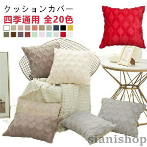 �N�b�V�����J�o�[ �􂦂� 65×65cm 60×60cm 55×55cm 50×50cm 45×45cm 40×40cm 30×50cm �t�� �H�~ ���n �w���� �N�b�V���� �k�� ������� �J�o�[