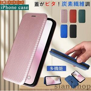 �Y�f�@�ے� iPhone11 Pro Max �P�[�X �蒠�^ iphone11pro �X���� �����O�t�� iphone xr ��O���� se3 xs