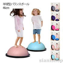 楽天市場】ストレッチ 器具（おもちゃ）の通販