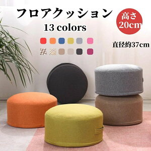 �X�c�[�� �֎q �N�b�V���� �ی^ �ۂ� �t���A�N�b�V���� �f�X�N���[�N ������ �~�j �C�X �Ɍ� ������ �~�^ �q���̈֎q �t�b�g���X�g ������� ���u�� ��l ���� �J�o�[�􂦂� ���֎q