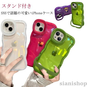 ���˂��� �P�[�X �����P�[�X �X�}�z�P�[�X plus �N���A �N���A�P�[�X �ϏՌ� �X�^���h�t�� iphone15 iphone14 iphone15pro max �E�F�[�u �Ȃ݂Ȃ� �؍�
