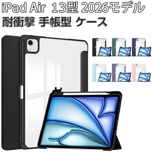 Apple iPad Air 13�C���` �P�[�X �ϏՌ� �J�o�[ 2026�N�t���f�� �A�C�p�b�h �G�A�[ 13�^ M4�`�b�v CASE �����₷�� �֗� ���������܂܏[�d�� Pro���[ Pencil