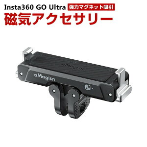 Insta360 GO Ultra�p�X�g���[�g�A�[���W���C���g ���C�z�� �A�N�Z�T���[ �W���C���g�p�[�c �A�N�V�����J���� �Œ�B�e �ȒP�ݒu �p�x ���� �����A�_�v�^�[ �}�E���g �֗��O ���p �l�C