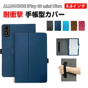 ALLDOCUBE iPlay 80 mini Ultra �P�[�X 8.8�C���` �蒠�^�P�[�X �ϏՌ� �J�o�[ �^�u���b�g�ی� ����PU���U�[�f�� �X�^���h�@�\ ����ق��肩���� �x�� ������ �y��