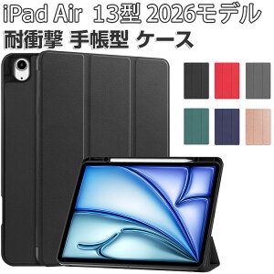 Apple iPad Air 13�C���` �P�[�X �ϏՌ� �J�o�[ 2026�N�t���f�� �A�C�p�b�h �G�A�[ 13�^ M4�`�b�v CASE �֗� �I�[�g�X���[�v Pro���[ Pencil �X�^���h�@�\