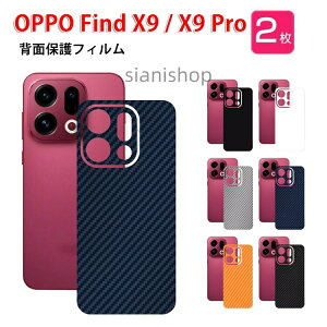 �I�b�| OPPO Find X9 Pro �t�B���� �w�ʕی�t�B���� �X�e�b�J�[ �X�L���V�[�� �J�[�{���� �w�ʕی� �o�b�N�t�B���� ���������� �������� �I�b �A���h���C�h �������