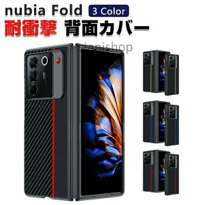nubia Fold �P�[�X �ϏՌ� �J�o�[ PU���U�[ �J�[�{���� �w�ʃP�[�X ZTE �k�r�A �t�H�[���h �A���h���C�h �������� ������� �X�}�[�g�t�H�� �X�}�t�H �w �l�C �X�}�z�P�[�X