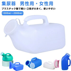 �A�r �j���p �����p �A�r�P�[�X 2000ml ��e�� 1200ml ��� �g�C�� ���т� ���ڂ�Ȃ� �A�� �W�A�� �����Y ���f�B�[�X ���p�i �|�[�^�u���g�C�� �ЊQ �ً} �g�уg�C��