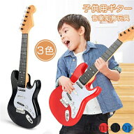 4％ 3 3まで1位ギター 子供 キッズ 初心者 入門 小さな 子供用 おもちゃ 楽器 知育玩具 6弦 モデル 軽量 …