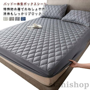 ベッドパッド一体型 ボックスシーツ シングル」の人気商品一覧・価格 