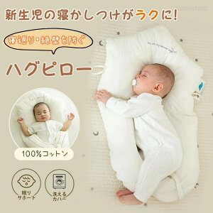 ユニースリープ」の人気商品一覧・価格比較 - 価格.com