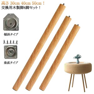 4�{�Z�b�g �e�[�u�� �����\ �p���r �p���� ���� 40cm �ؐ��r �����グ�� 50cm 30cm �Ƌ�r �u������ �ؐ� �\�t�@�[ ���̌����p �������グ�� �x�b�h �Ƌ�p�[�c