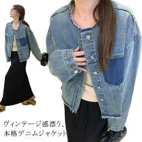 楽天市場】カットオフ ジージャン（メンズファッション）の通販