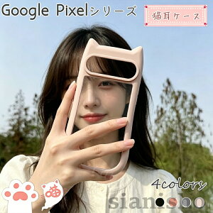 Google Pixel9a �P�[�X �L�� Pixel9 9Pro Pixel8a Pixel7a�J�o�[ �n�C�u���b�h �l�R�~�~ �˂��݂� �L �l�R �˂� �L���P�[�X �w�ʃN�� ���� �ϏՌ��z��