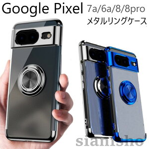 google pixel 10 a �P�[�X 10Pro 10proxl 9a 9 8a 7a �����O�t�� �����O