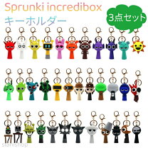 楽天市場】スプランキー キーホルダーの通販