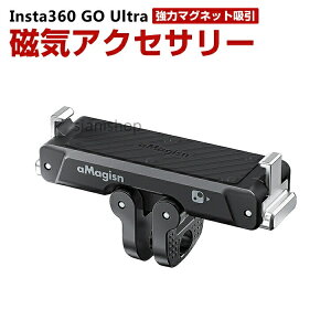 Insta360 GO Ultra�p�X�g���[�g�A�[���W���C���g ���C�z�� �A�N�Z�T���[ �W���C���g�p�[�c �A�N�V�����J���� �Œ�B�e �ȒP�ݒu �p�x ���� �����A�_�v�^�[ �}�E���g �֗��O ���p �l�C