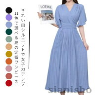 夏ワンピース レディース Vネック 半袖ワンピース 膝丈スリム プリーツスカート ロングシャツワンピース …