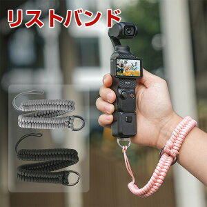DJI Osmo Nano ���X�g�o���h �����h�~�X�g���b�v ���߉\ ���X�g�X�g���b�v 1 4�C���`�Y�f�|�˂� �X�|�[�c�J�����p ��჌�t�J���� �����x 18mm�҂ݍ��݃��[�v �~���[���X�J�����Ή�
