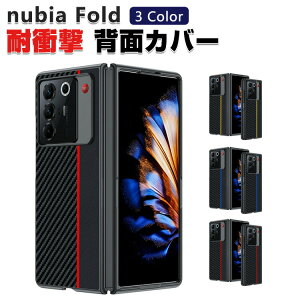 nubia Fold �P�[�X �ϏՌ� �J�o�[ PU���U�[ �J�[�{���� �w�ʃP�[�X ZTE �k�r�A �t�H�[���h �A���h���C�h �������� ������� �X�}�[�g�t�H�� �X�}�t�H �w �l�C �X�}�z�P�[�X