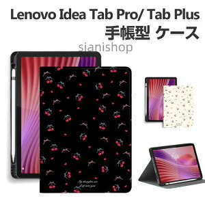 Lenovo Idea Tab Pro 12.7�C���` Plus 12.1�C���` �^ 2025 �J�o�[ �蒠�^�P�[�X ZAG70411JP PU ���m�{ ZAG70354JP