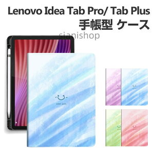 Lenovo Idea Tab Pro 12.7�C���` Plus 12.1�C���` �^ 2025 �J�o�[ �蒠�^�P�[�X ZAG70411JP PU ���m�{ ZAG70354JP