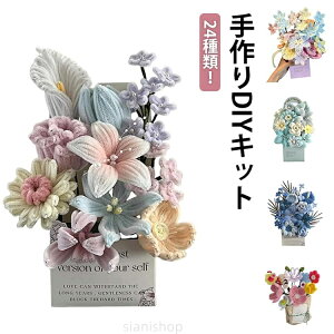 ���� �v���U�[�u�h�t�����[ �a�����M�t�g �a���� �ԑ� �ԍ� �Z�b�g �L�b�g ��|�O�b�Y ��|�ޗ� ����f�� DIY���� ��̓� ���蕨 �M�t�g �v���[���g �L�O�� �� �ȒP ���S��