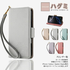 �炭�炭�X�}�[�g�t�H�� F-53E �P�[�X �蒠�^ ���C�`������PU���U�[ �ǂ��G��S�n �X�g���b�v�t Lychee �X�}�z�P�[�X �X�^���h�@�\ �ϏՌ� f-53e �X�}�[�g�t�H�� �炭�炭