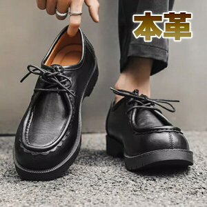 チロリアンシューズ」の人気商品一覧・価格比較 - 価格.com