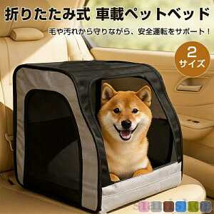 犬 クレート 折りたたみ」の人気商品一覧・価格比較 - 価格.com