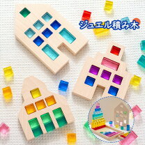 楽天市場】ハートジュエルキー（おもちゃ）の通販
