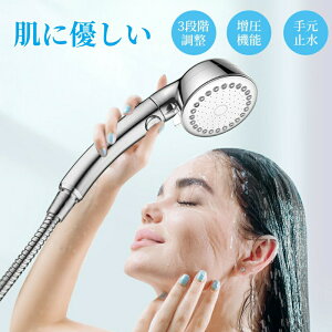 �V�����[�w�b�h �ߐ� �������� ������ ���� �~���{�^�� �}�C�N���i�m�o�u�� ���ێ�3�i�K���[�h ���� �~�X�g ���� �茳�X�C�b�` ���� �茳�~�� �����C ���N �V�����[ ������