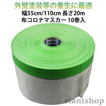 楽天市場】タンカルコロナマスカーの通販