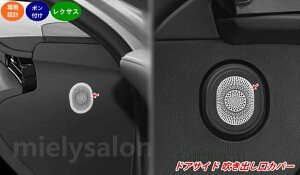 ���N�T�X LS500h XF50�p �h�A�T�C�h �G�A�A�E�g���b�g�J�o�[ �����h���X�A�b�v �p�[�c 09012 2�F�I�� 4��