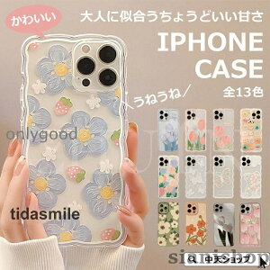 iPhone�P�[�X ���˂��� �A�C�t�H���P�[�X iPhone 14 13 12 11 8 7 Plus Pro mini X XR XS Max �X�}�z�P�[�X �Ȃ݂Ȃ� ������ �������� �ԕ� �J�o�[