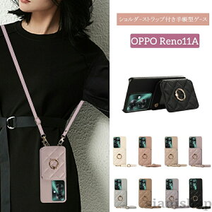 OPPO Reno11A �P�[�X �X�}�z�V�����_�[ �I�b�| ���킢�� Reno9A �V�����_�[ �X�}�z�����O Reno11 �X�}�z�P�[�X Reno7A