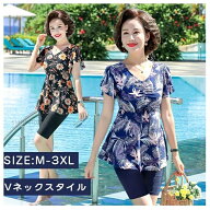 レディース 50代 大きいサイズ 水着 体型カバー セパレート 半袖 花柄 スイムウェア シニア ママ 保守 中…