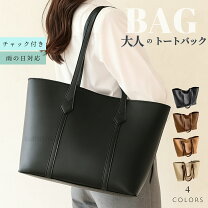 楽天市場】baggu 黒の通販